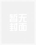 修改世界淫荡设定【总受催眠】